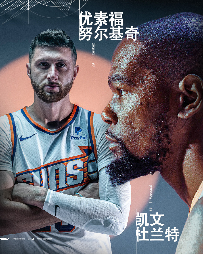 leyu sports-波特兰开拓者vs菲尼克斯太阳