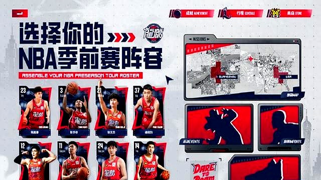 leyu sports-cba季前赛什么时候开20212022